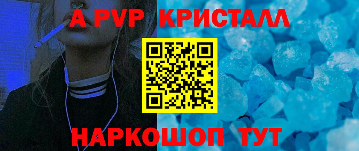 Люберцы  APVP крисы CK  Alpha-PVP СК КРИС  Вход с VPN  APVP крисы CK 