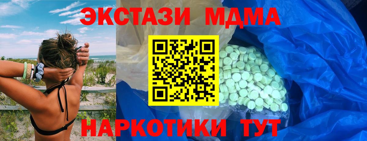 Ecstasy  Вход с VPN  Люберцы  закладка  ЭКСТАЗИ louis Vuitton 