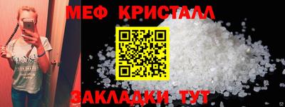 скорость mdpv Донецк
