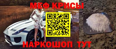 бутират Дубна
