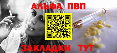 синтетический гашиш Донской