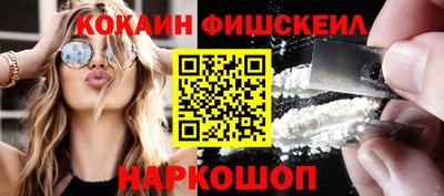 синтетический гашиш Донской