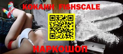 синтетический гашиш Донской