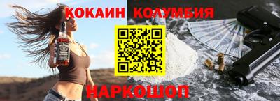 синтетический гашиш Донской