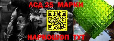 бутират Дубна