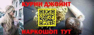 синтетический гашиш Донской