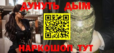 синтетический гашиш Донской