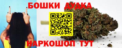 синтетический гашиш Донской