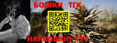 бутират Дубна