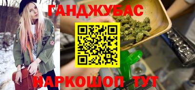 бутират Дубна
