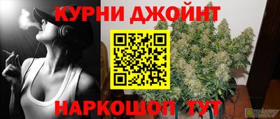бутират Дубна