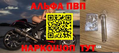 скорость mdpv Донецк