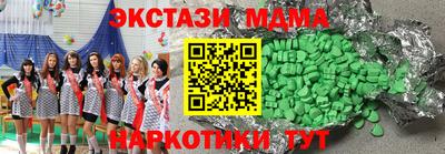 синтетический гашиш Донской
