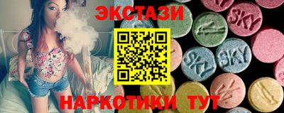 бутират Дубна