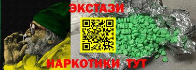 синтетический гашиш Донской