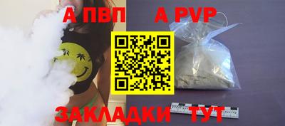 скорость mdpv Донецк