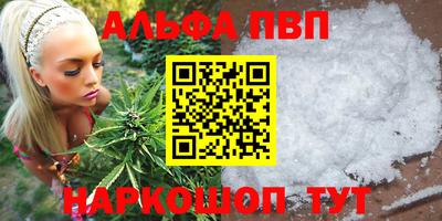 бутират Дубна