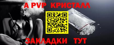 синтетический гашиш Донской