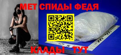 синтетический гашиш Донской