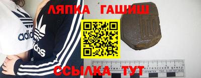 бутират Дубна