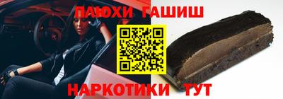 синтетический гашиш Донской