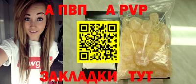 скорость mdpv Донецк