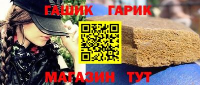 бутират Дубна