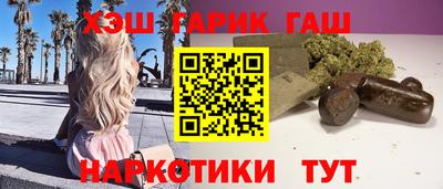 бутират Дубна