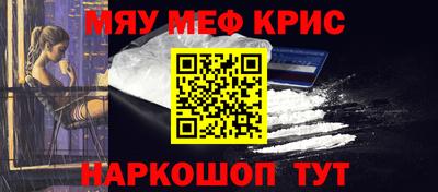 бутират Дубна