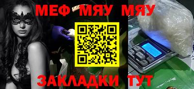 бутират Дубна