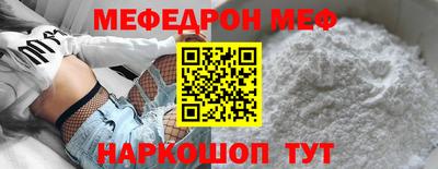 синтетический гашиш Донской