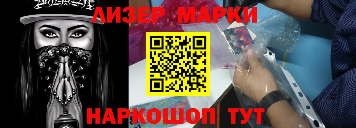 LSD-25 экстази кислота Люберцы