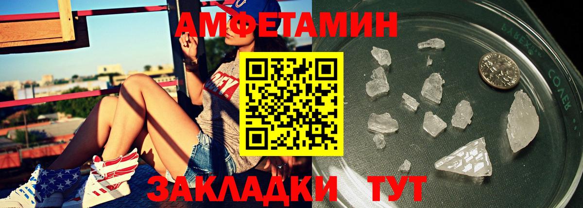 Люберцы  Метамфетамин Methamphetamine  Вход с VPN 