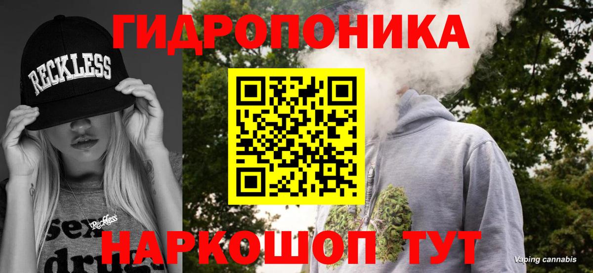 Бошки марихуана THC 21%  Марихуана тримм  Каннабис VHQ  Люберцы  Вход с VPN 